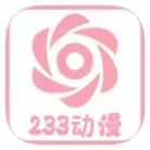 233动漫