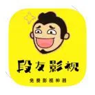 段友影视